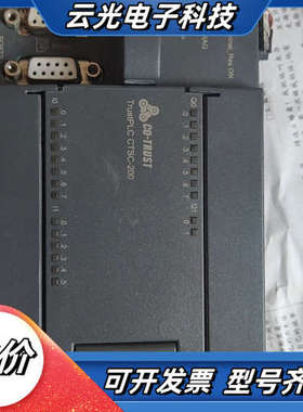 合信PLC CTSC-200 ，CTST 216-1AH34议价