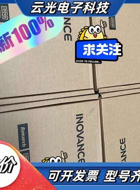 SV660NS6R6I-FS 850W 全新原装汇川驱动器议价