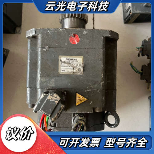 伺服电机1FK7101-5AF71-1EG5 议价
