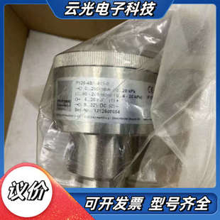 0水位传感器压力传感器0 411 200m议价 4B1 P126