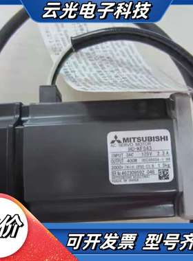 伺服电机HC-KFS13议价