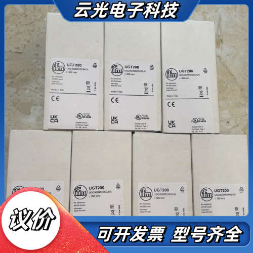 IFM易福门超声波传感器UGT200，全新原装，盒码一致，实议价