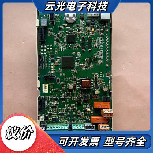 变频器ACS880系列主控板ZCON-12，拆自议价