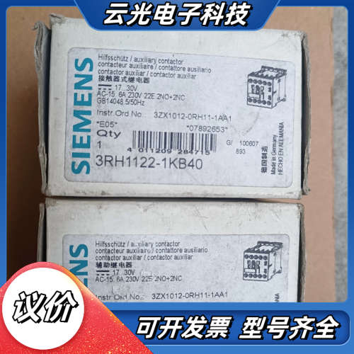 全新 SIEMENS 接触器 3RH1122-1KB4议价