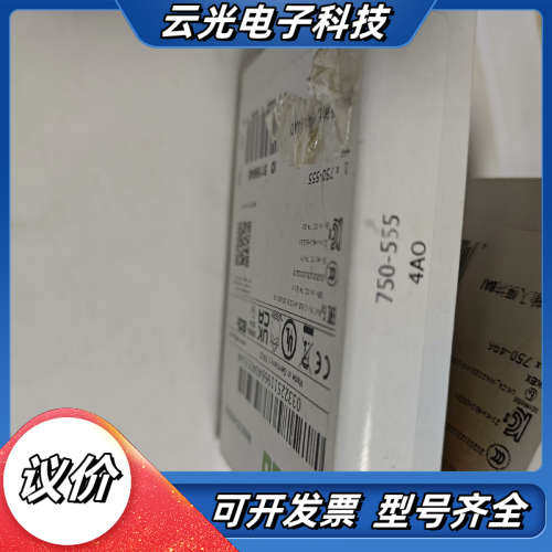 万可750-555全新原装正品议价