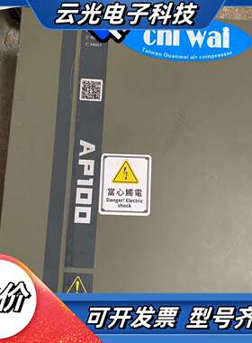 伟创变频器空压机专用 AP100-T3-055K 55KW议价