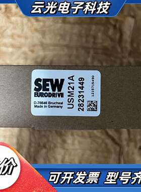 USM21A 全新SEW变频器通讯适配器，订货号282314议价