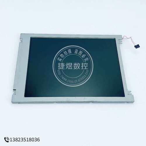 液晶屏 LRUGB6361A，质量保证，现货库存，议价