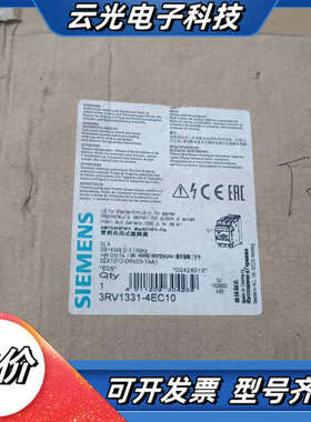 全新断路器 3RV1331-4EC10  32A  ，议价
