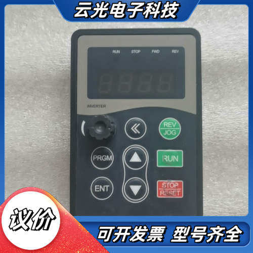 三晶变频器（8000B系列中号）面板，，。议价,3C数码配件,隔离器/耦合器,淘宝优惠券,粉丝福利购,淘宝优惠卷