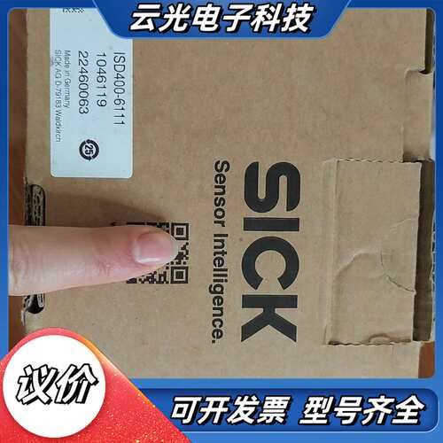 SICK西克激光测距ISD400-6111 ，全新原装正品，议价