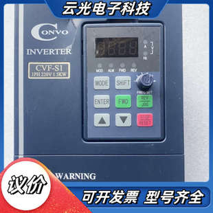 1.5KW 康沃变频器 2S0015B 22议价 CVF