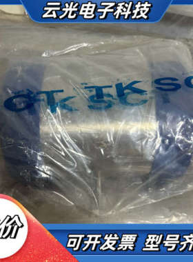 TKSCT  316L变径三通直通议价