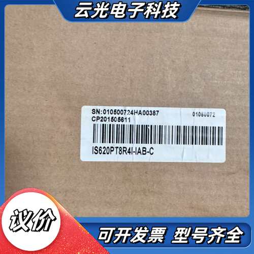 全新原装汇川驱动器 IS620PT8R4I-I-C 2K议价