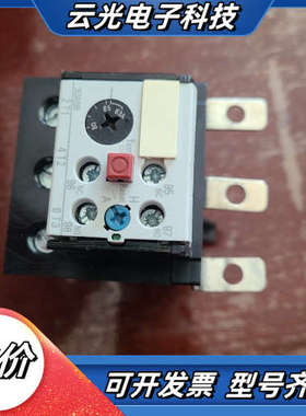 热保护 3UA58  40-2U    63-80A议价