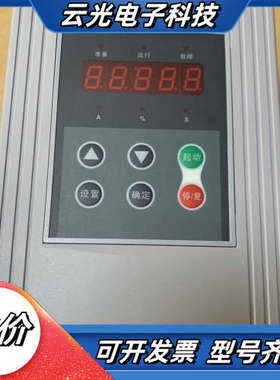 紫日ZIRI智能型软起动器ZJR2-Z 380V功率45KW议价