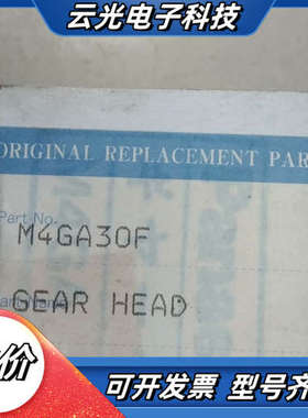 全新减速器M4GA30F议价