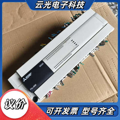 FX3U-80MT/ES-A议价