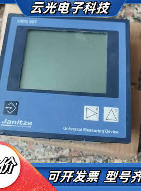 1.德国janitza通用测量设备UmG507议价