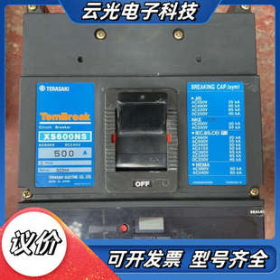 成色好 寺崎断路器 500A 带底议价 XS600NS