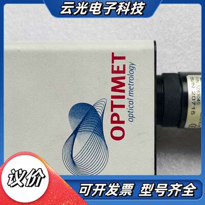 以色列OPTIMET三维激光测量仪，型号RZ21061 工业议价