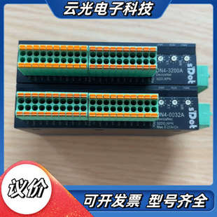 Dot实点科技IO模块议价