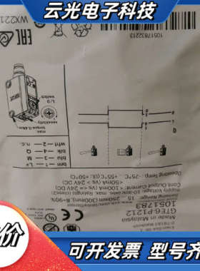 西克SICK光电开关GTE6-N1212 GTE6-P121议价
