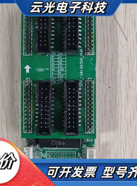 诺亚星 LED显示屏转接板MRV210-1，。板子成议价