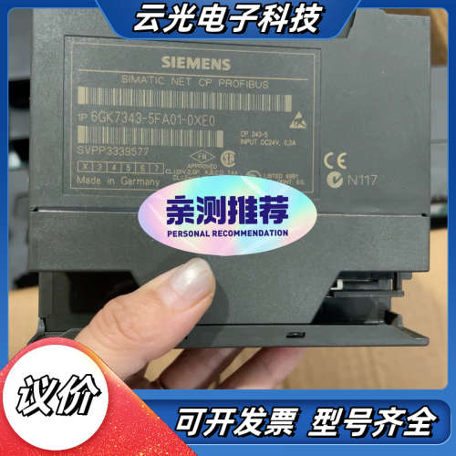 SIMATIC NET CP PROFIBUS通讯模块议价