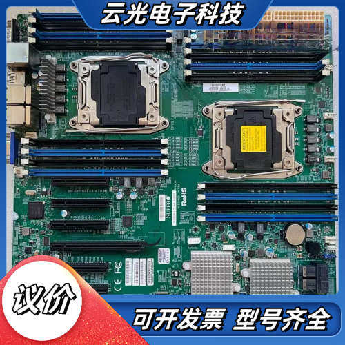 超微X10DRH-i/X10DRH-CLN4  4口i350议价