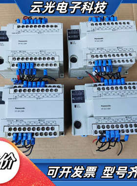 FP-XOL30R，AFPXOL30R-F议价