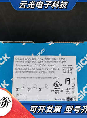 德国SICK传感器1065894 GL10G-P4252议价