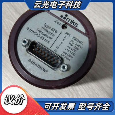 MKS 626C11TQE 10torr  ，物议价