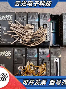 光洋DIRECT205  PLC,剪线议价