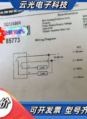 邦纳DQ126R  85773全新原装现货议价
