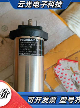 VEGAR14 0-0.1 BAR14.M1SA2GP1议价