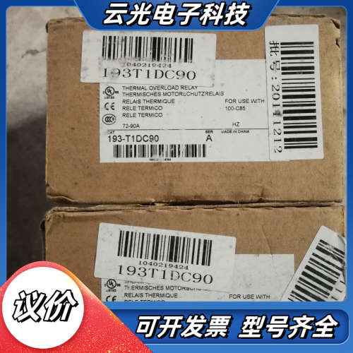 热过载继电器193-T1DC90   72-90A，全新议价