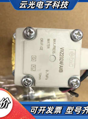 VXZ232AFAXB  电磁阀 VXZ232AFAX议价