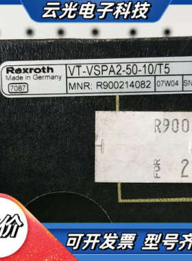 全新力士乐 VT-VSPA2-50-10/T5 R900214082 现货*议价