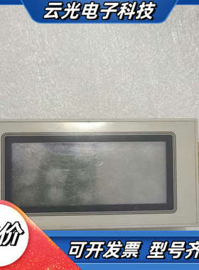 触摸屏，AIGT2030H，议价