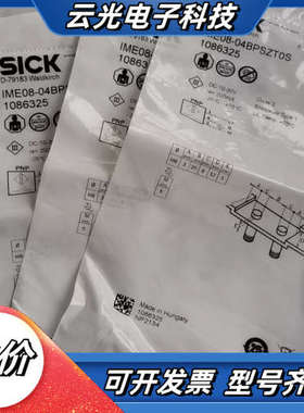 全新原装没开封1086325  IME08-04BPSZT0议价