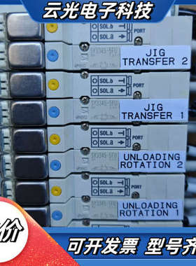 电磁阀SY3345-5FU 带模块EX122-SMJ1议价