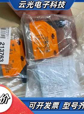 IFM易福门光电传感器O5P500 O5P-FPKG/US1议价