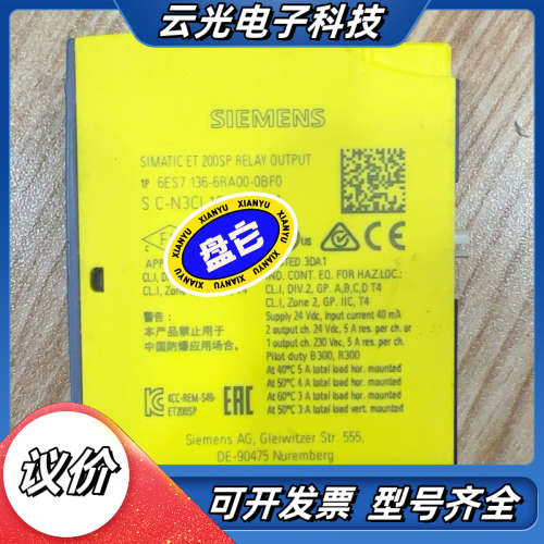 6ES7136-6RA00-0BF0模块，原装正品，实议价