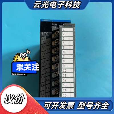AM600-8TC 汇川PLC模块  功能完好 仅一议价