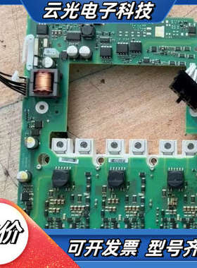 A5E03807694，A5E01283291 驱动板议价