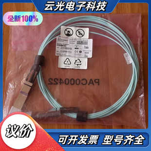 Mellanox H005E Inf议价 MFS1S00