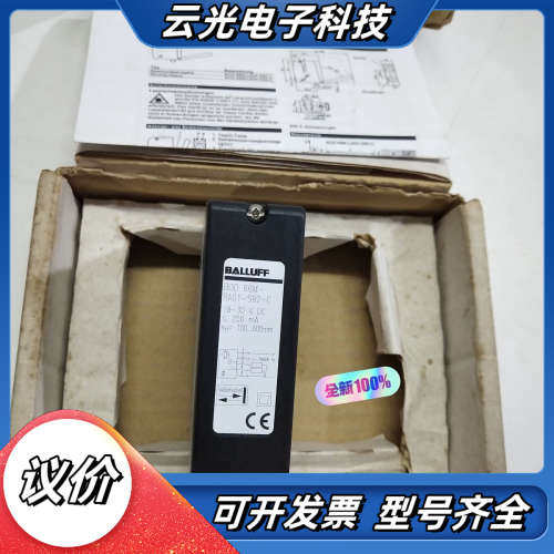 BALLUFF巴鲁夫BOD 66M-RA01-S92-C传感议价