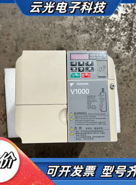 V1000变频器3.7KW，VB4A0011BBA，实物议价
