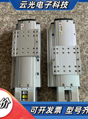 直线丝杆滑台模组PSA9510-050S25L，实议价